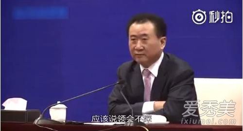 王健林卖掉万达广场了吗 王健林为什么卖掉万达广场