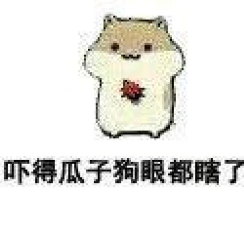 眼睛夹了豆豉是什么意思?