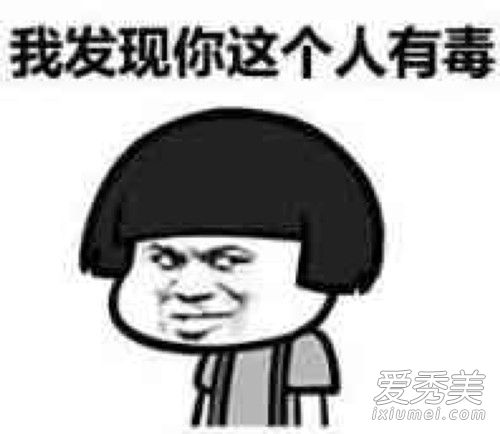眼睛夹了豆豉是什么意思?