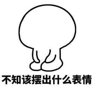 眼睛夹了豆豉是什么意思?