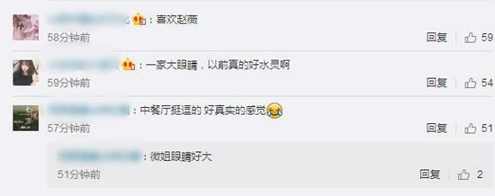 中餐厅赵薇妈妈侧颜精致 赵薇妈妈叫什么名字