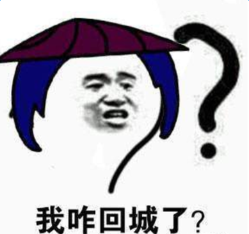 最怕大乔突然的关心是什么梗？