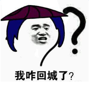 最怕大乔突然的关心是什么梗？