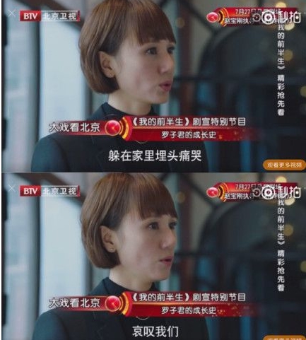 唐晶朋友圈是什么意思 唐晶朋友圈发了什么内容?