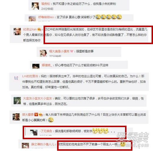 朱梓骁变了是怎么回事 朱梓骁为什么消失了