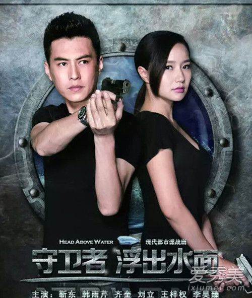 靳东为什么现在才火 都是发型的锅？
