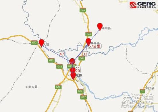 哈尔滨地震最新消息 哈尔滨地震严重吗