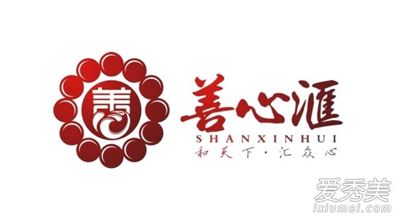 善心汇骗局是怎么回事 善心汇合是传销吗?