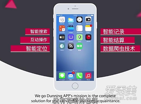 暴走催债怎么使用?暴走催债是真的吗怎么样?