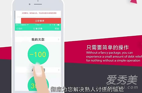 暴走催债怎么使用?暴走催债是真的吗怎么样?