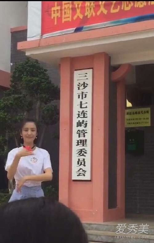 佟丽娅跳新疆舞是给哪个部队 佟丽娅新疆舞图片