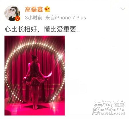 薛之谦前妻回应离婚 薛之谦前妻为什么离婚原因