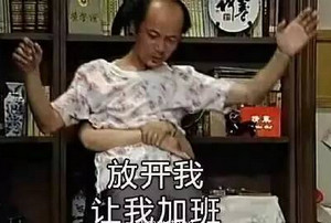 精神麦银是什么意思?精神麦银是什么梗?