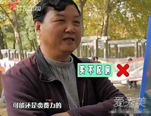 王思聪相亲遭嫌弃 王思聪相亲遭嫌弃是怎么回事