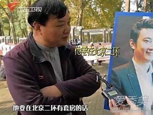 王思聪相亲遭嫌弃 王思聪相亲遭嫌弃是怎么回事