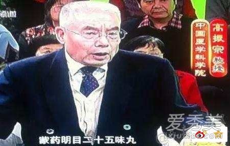 医药广告表演专家有哪些 揭医药广告表演内幕