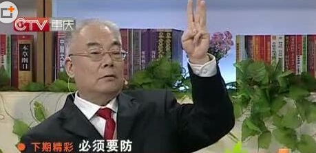 医药广告表演专家有哪些 揭医药广告表演内幕