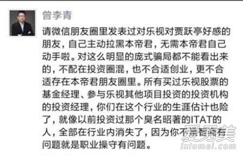 乐视是庞氏骗局 庞氏骗局是什么 庞氏指的是谁