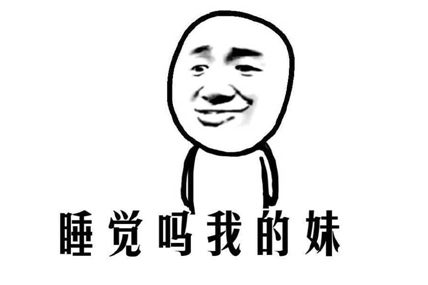 内涵段子4863894什么意思?
