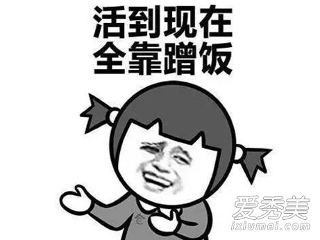 内涵段子4863894什么意思?