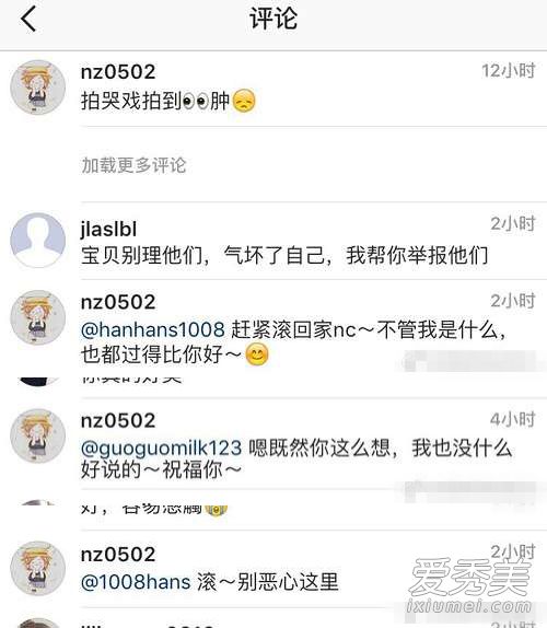 娜扎公开怼网友 娜扎公开怼网友原由 娜扎美空出身是真的吗