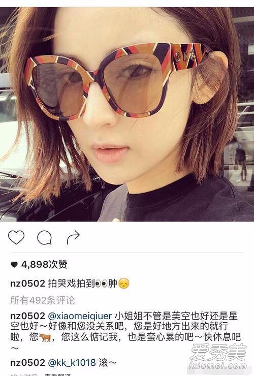 娜扎公开怼网友 娜扎公开怼网友原由 娜扎美空出身是真的吗