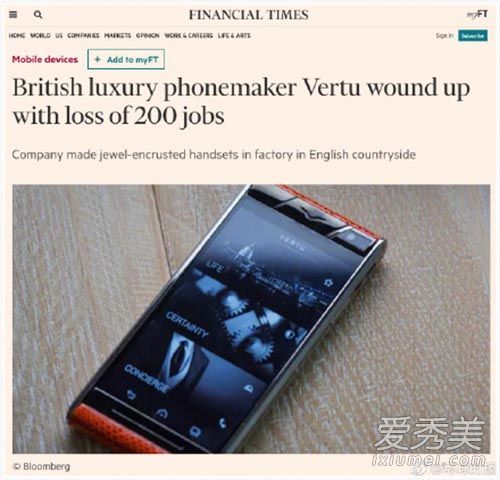 Vertu手机多少钱 Vertu为什么破产了