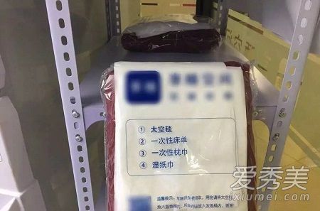 共享睡眠舱多少钱一小时 哪些城市有共享睡眠舱