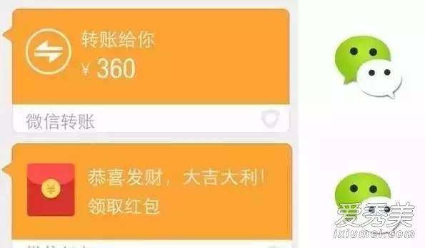 微信转错账怎么办 微信转错账能追回吗