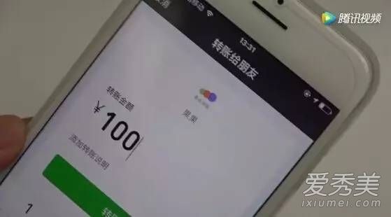 微信转错账怎么办 微信转错账能追回吗