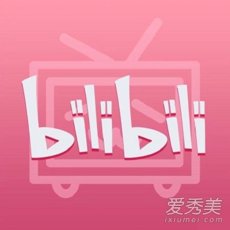 b站电视剧被下架是怎么回事 b站资源被下架是怎么回事