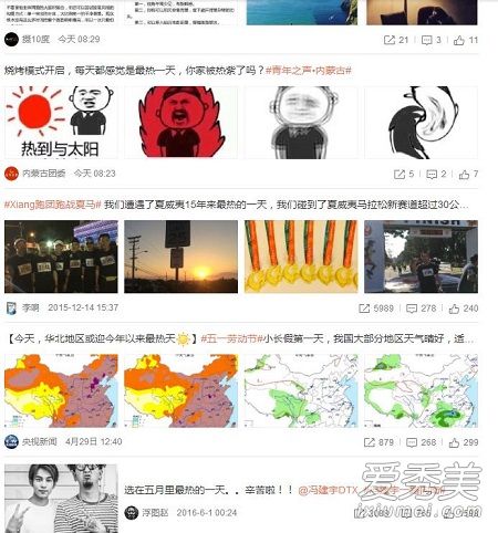 史上最热的一天是哪天 史上最热的一天有多热