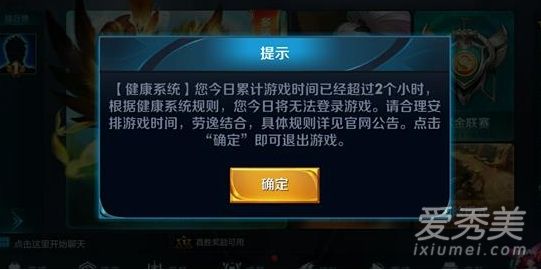 王者荣耀三板斧是什么 王者荣耀三板斧怎么破解?