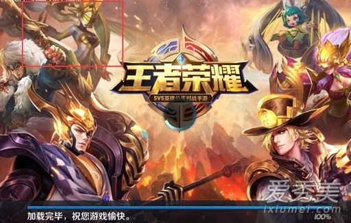 王者荣耀三板斧是什么 王者荣耀三板斧怎么破解?