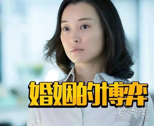 吴越结婚了吗现任老公是谁?吴越和陈建斌为何离婚?