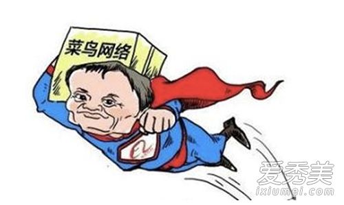 全国快递24小时送达还有7年 看看马云是怎么说的