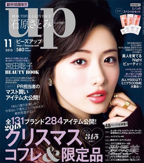 石原里美演过的电影有哪些 石原里美演过的电视剧