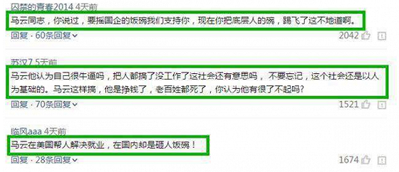马云无人超市怎么加盟 马云无人超市加盟有什么条件