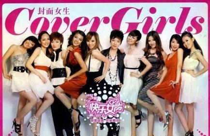 快女黄英老公是谁 快女黄英老公曹帅身高照片个人资料