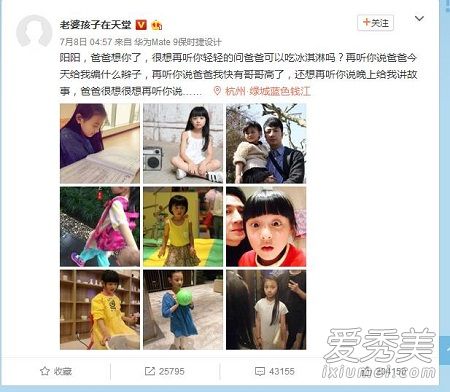杭州纵火案现在怎么样了 杭州纵火案男主人微博发声