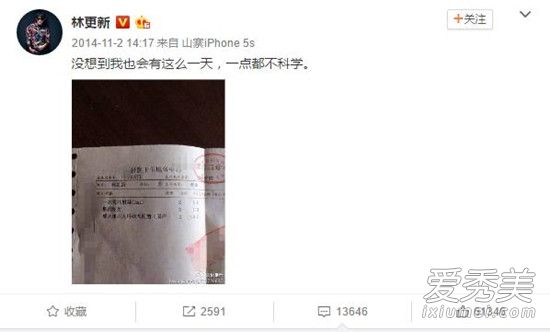 林更新被狗咬是怎么回事 被狗咬了之后该怎么办