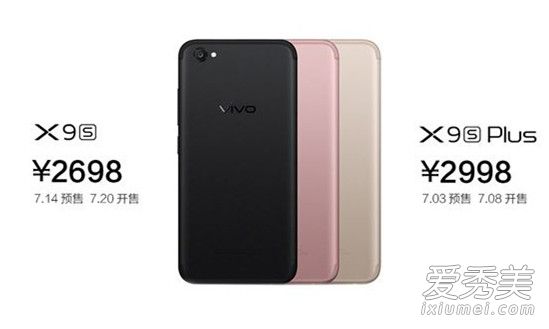vivo X9s/X9s Plus价格是多少钱 和oppor9sPlus哪个好
