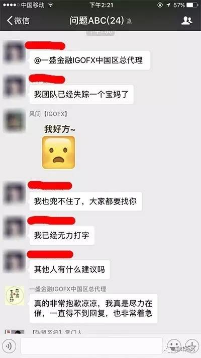 lgofx张雪娇是谁 lgofx张雪娇诈骗案事件始末