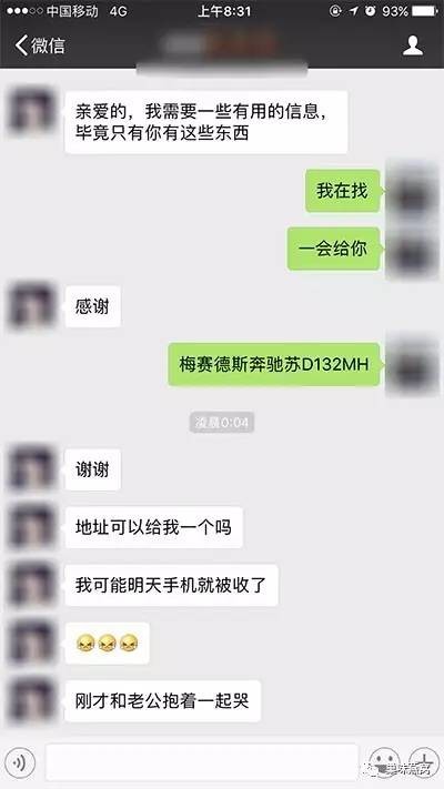 lgofx张雪娇是谁 lgofx张雪娇诈骗案事件始末