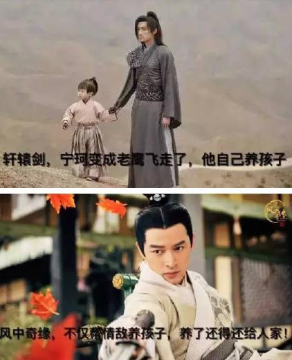 电视剧里要想活得久千万别和胡歌谈恋爱是什么梗？