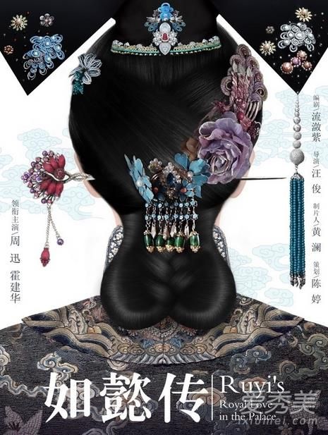 天价片酬？《如懿传》主演片酬曝光并非网传的1.5亿