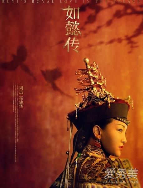 天价片酬？《如懿传》主演片酬曝光并非网传的1.5亿