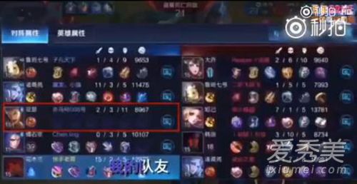 王者荣耀还珠格格神曲在线视频 王者荣耀还珠格格神曲歌词