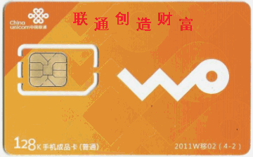 中国联通5g网络怎么样 中国联通5g网络套餐资费详细介绍