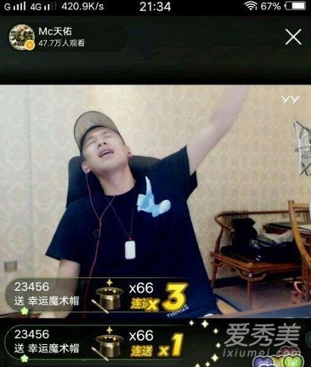 mc天佑为什么不在快手直播 mc天佑为什么退出yy